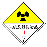 图形:上半部三叶形(黑色) 下半部一条垂直的红色宽条 文字:黑色 标志